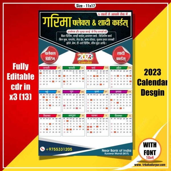 new calendar cdr file