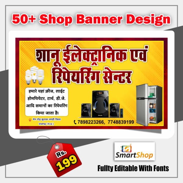 Shop Banner Design